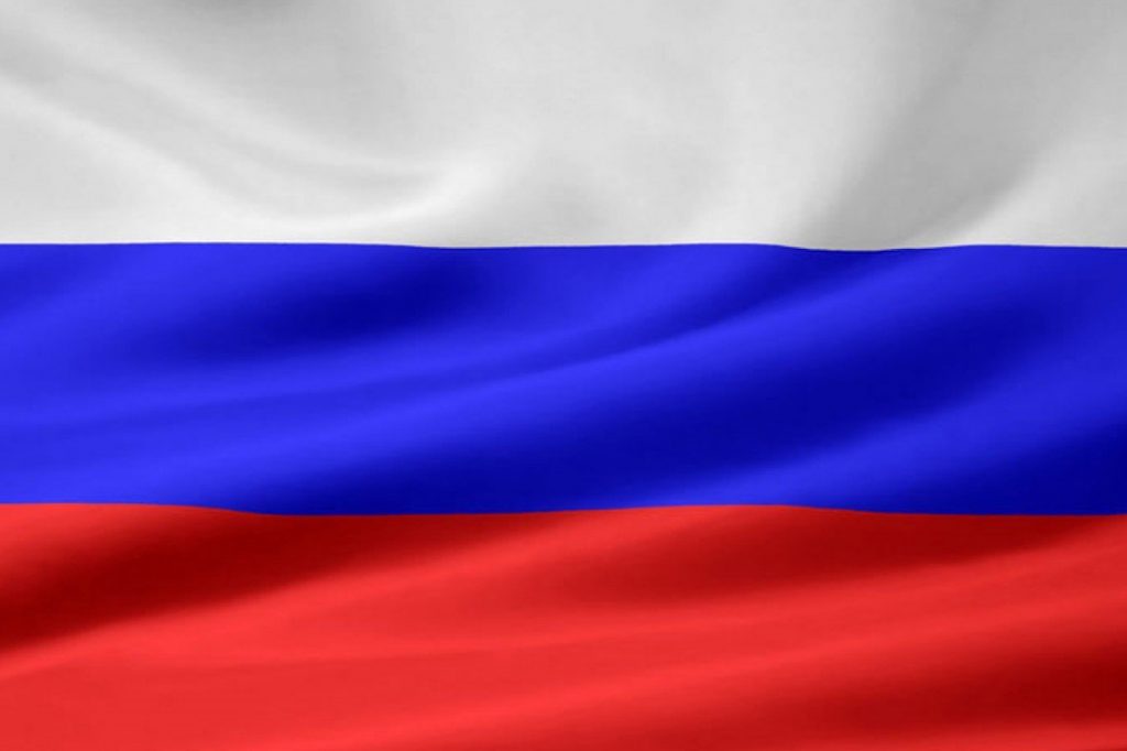 <strong>Русский язык</strong>